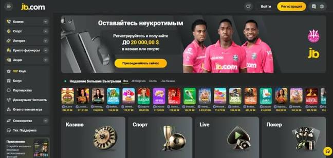 Ultimate Guide to JB Casino Indonesia Experience the Thrill of Online Gambling