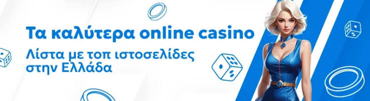 In-Depth Online Casino Reviews Find Your Perfect Gaming Destination